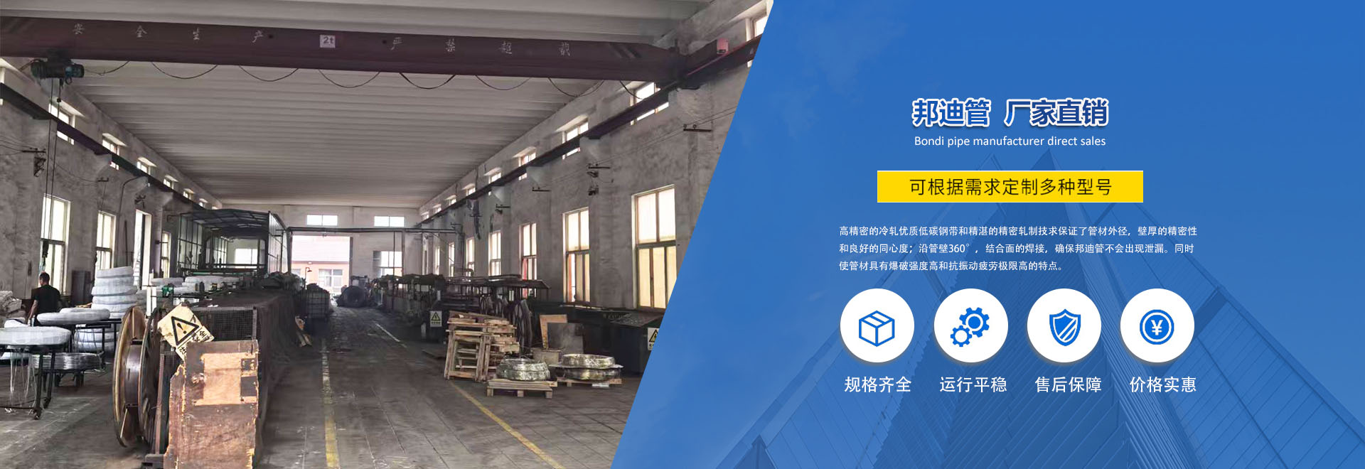 邦迪管厂家