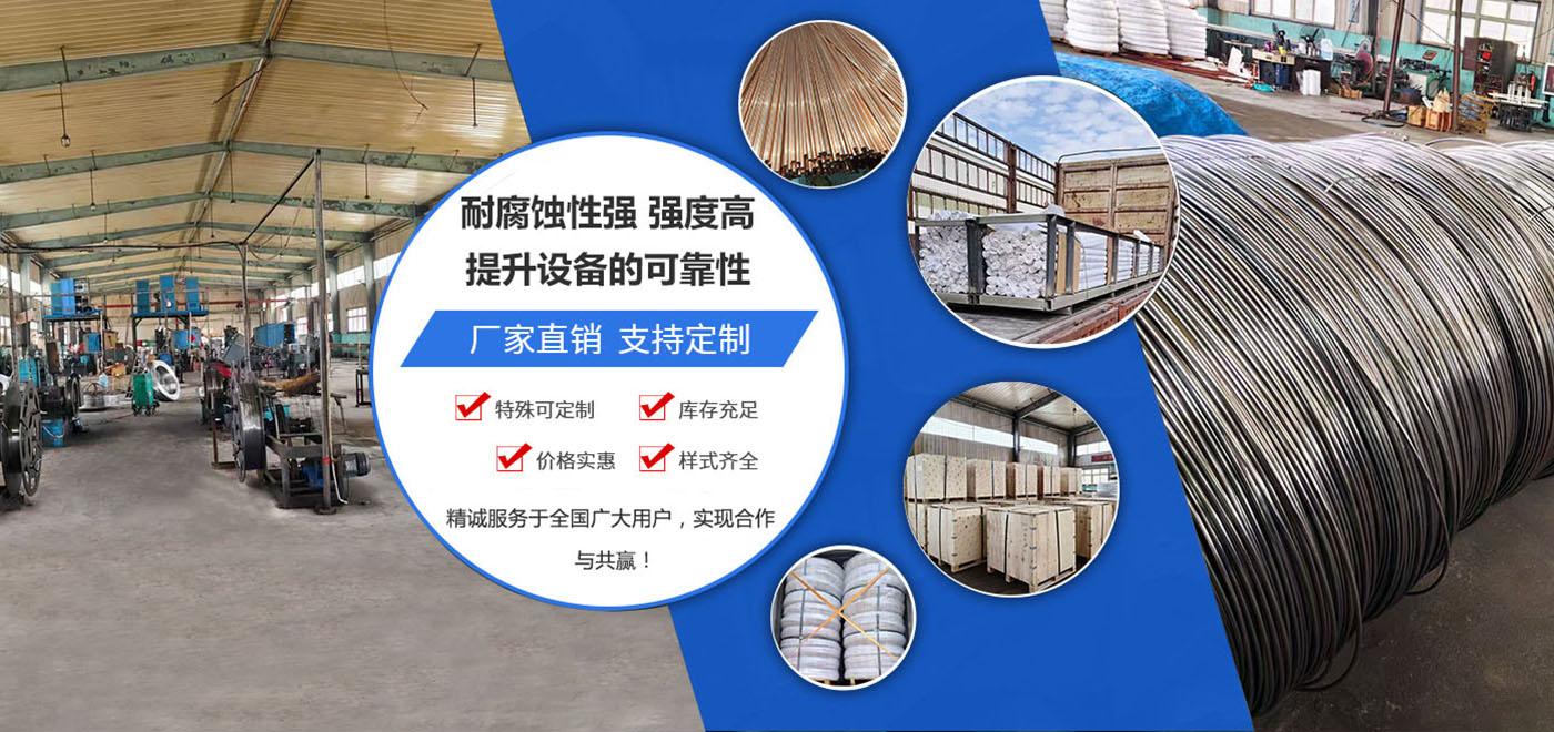 双面镀铜邦迪管